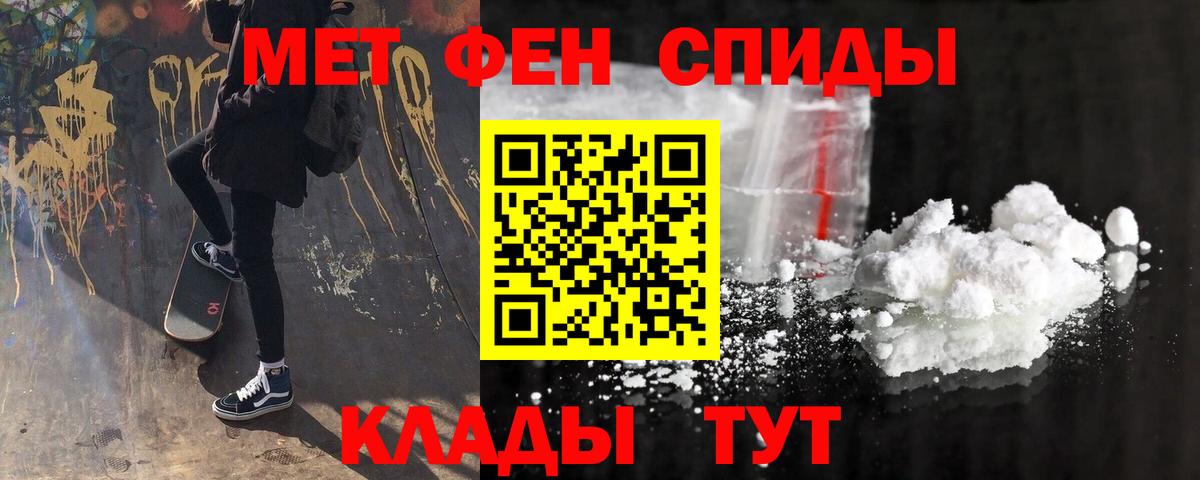Амфетамин 97% Заинск