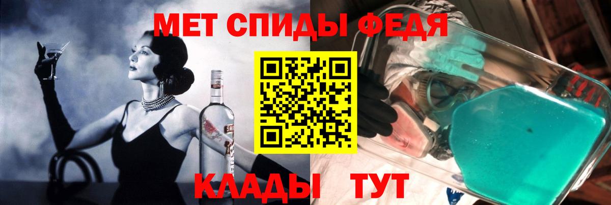 Заинск  Amphetamine 97%  Amphetamine  Вход с VPN 