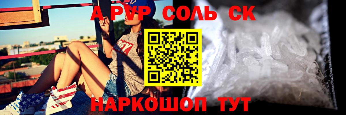 Alfa_PVP СК Заинск
