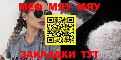 метадон Кулебаки