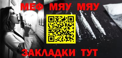 метадон Кулебаки