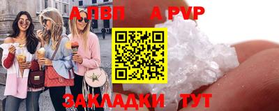 героин Кунгур