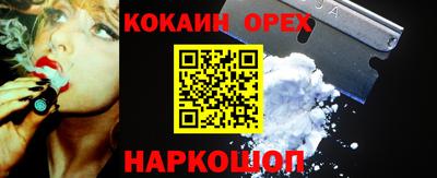 героин Кунгур