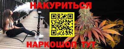 героин Кунгур