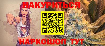 героин Кунгур