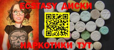 героин Кунгур