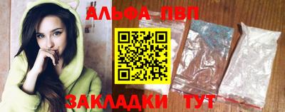 героин Кунгур