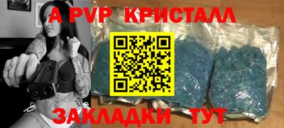 героин Кунгур