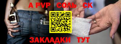 метадон Кулебаки