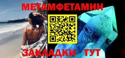 героин Кунгур