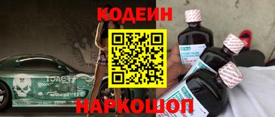 героин Кунгур