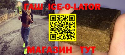 героин Кунгур