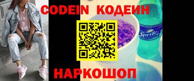 героин Кунгур