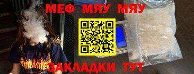 метадон Кулебаки