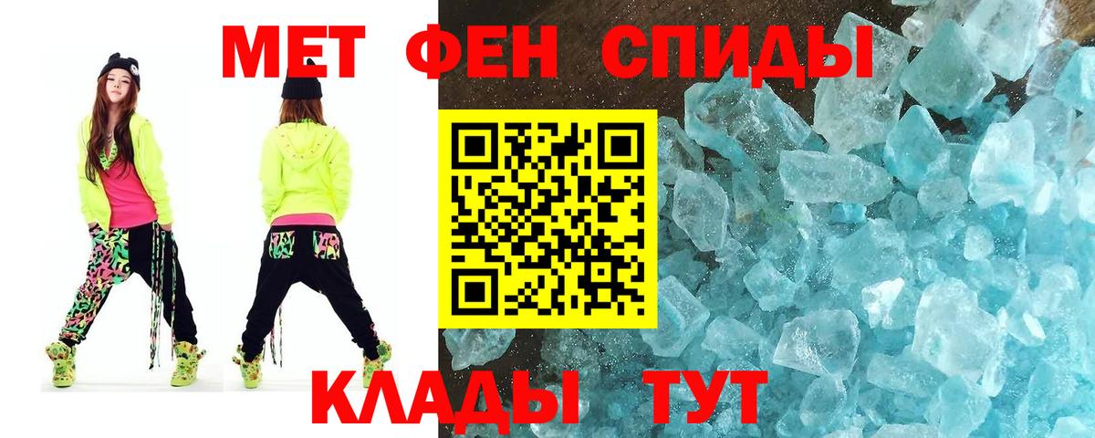 МЕТАМФЕТАМИН Декстрометамфетамин 99.9% Заинск