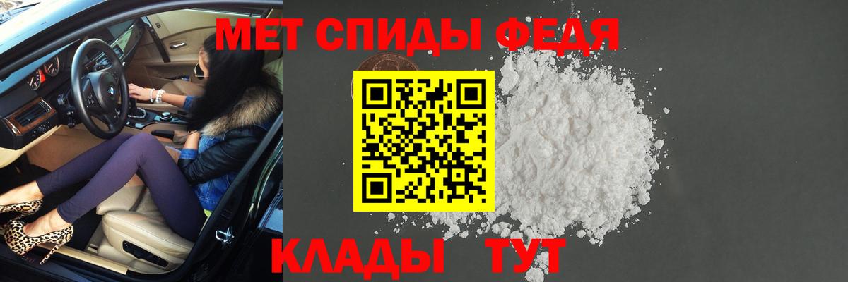 Метамфетамин винт  Метамфетамин винт  Вход с VPN  Заинск 