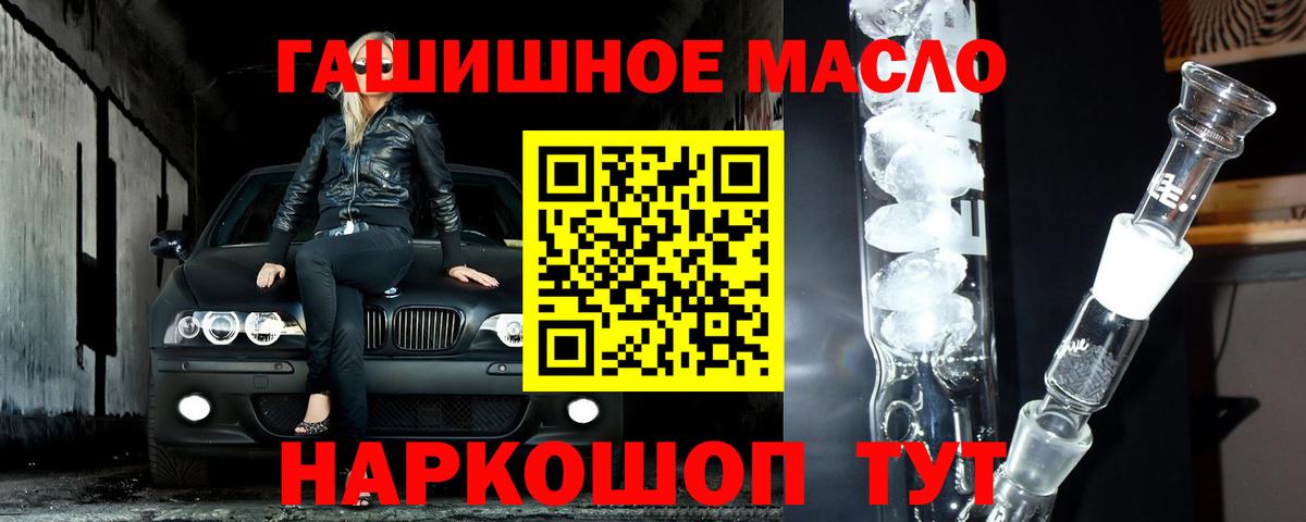 ТГК Wax Заинск