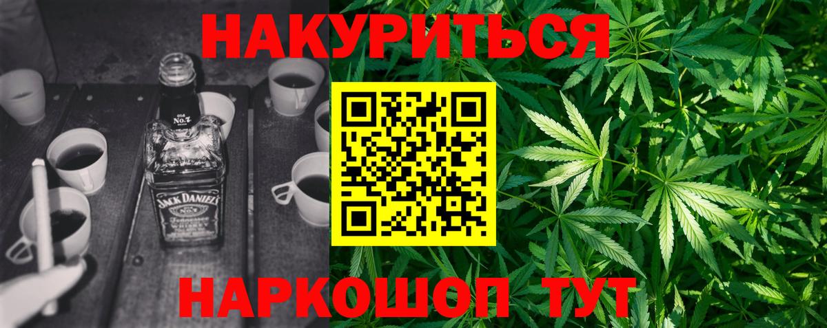 Бошки марихуана White Widow Заинск