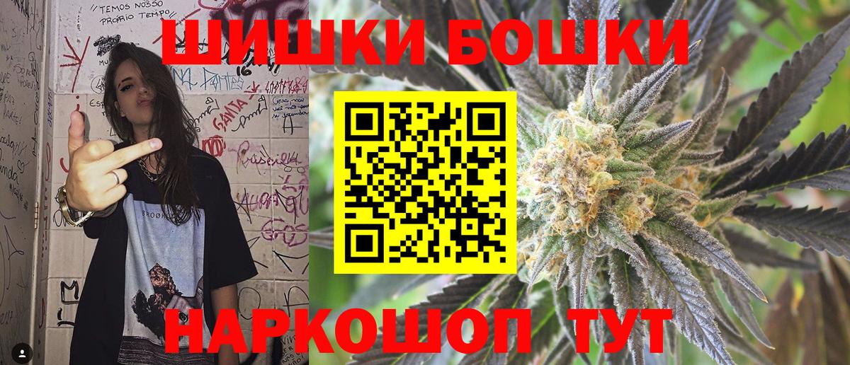 Каннабис LSD WEED  Каннабис сатива  Заинск  Бошки марихуана семена  Вход с VPN  МАРИХУАНА THC 21% 